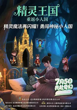 星的女人